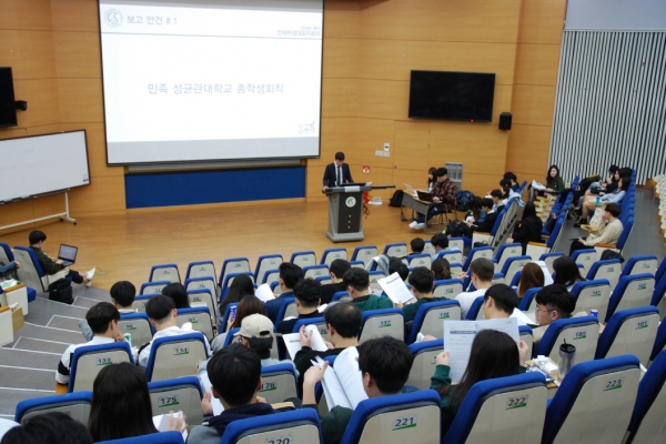 지난 2일 김 회장이 자과캠 전학대회 개회를 선언하고 있다.