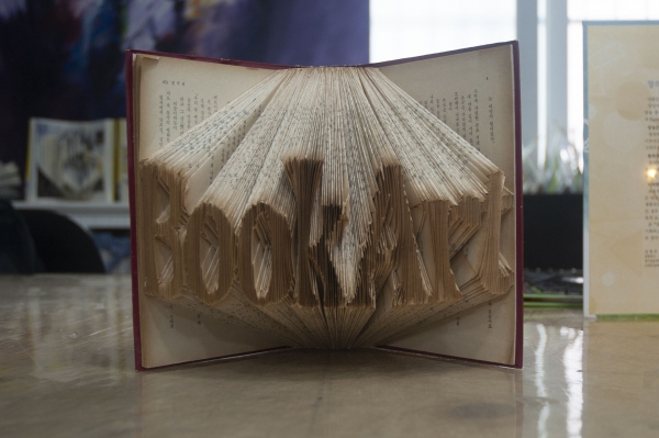 책의 종이를 접어 'Book Art'라는 글씨를 만든 예술 작품으로서의 북아트.