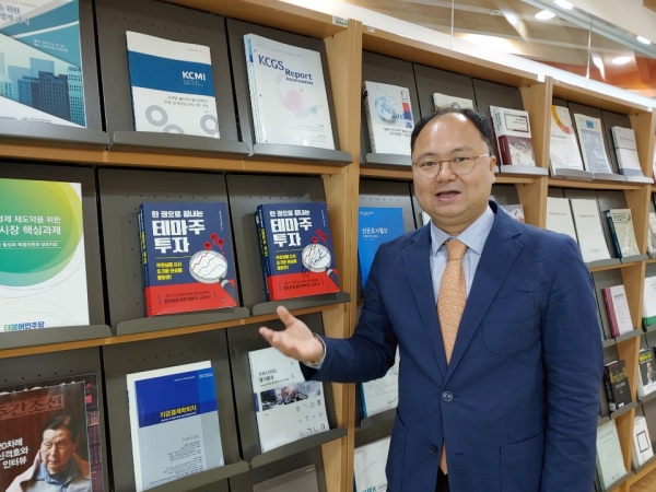 『한 권으로 끝내는 테마주 투자』 저자인 한국금융투자협회 박민수 차장.ⓒ박민수 차장 제공