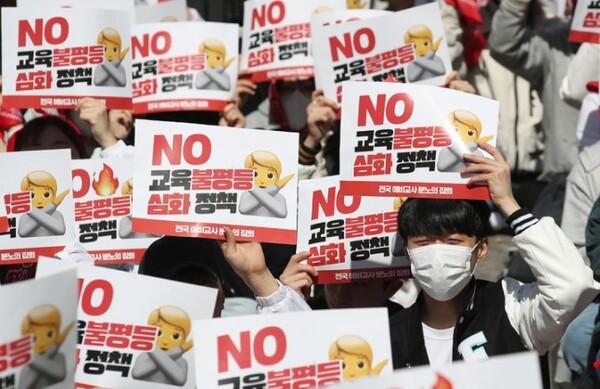  지난 3월 26일 서울 중구 세종대로에서 열린 집회에서 교대생들이 교전원 도입 철회 등을 촉구하는 모습. ©뉴시스 캡처