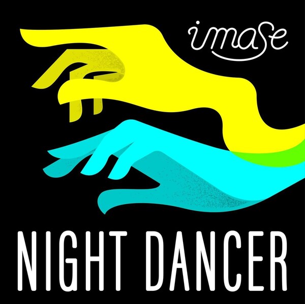 이마세의 노래 ‘NIGHT DANCER. ⓒ이마세 인스타그램 캡처
