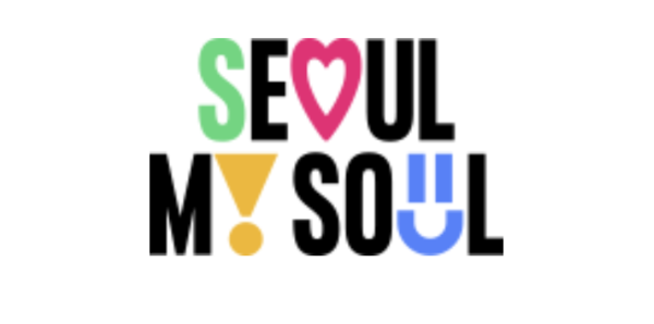 서울시의 새 슬로건인 'Seoul My Soul'. ⓒ서울시 공식 홈페이지 캡처